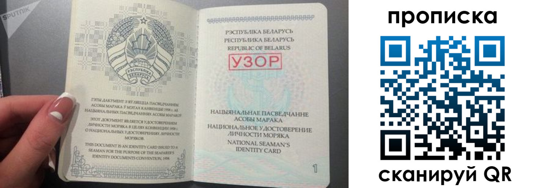 прописка в квартире в Похвистнево